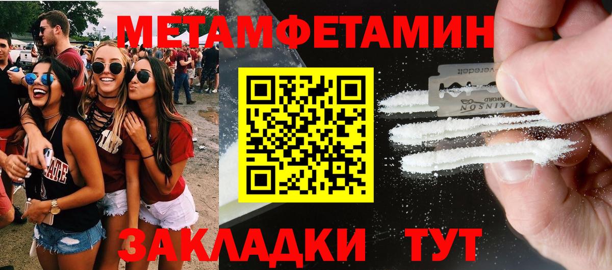 АМФ 98%  Вход с VPN  Заволжье 