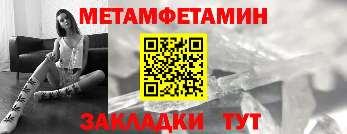 Амфетамин Розовый Заволжье