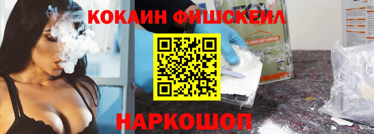 Кокаин Эквадор Заволжье