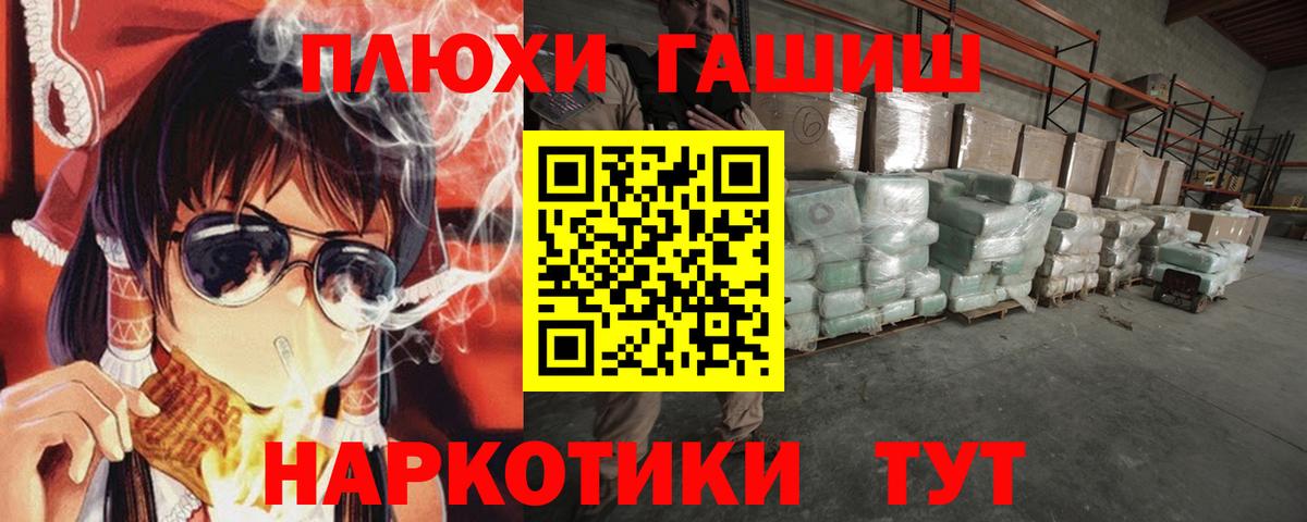ГАШ VHQ Заволжье