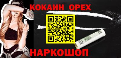 круглые Ярославль