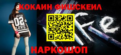 кристаллы Ярцево