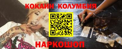 кристаллы Ярцево