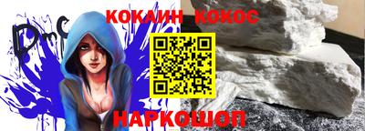 кристаллы Ярцево