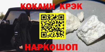 кристаллы Ярцево