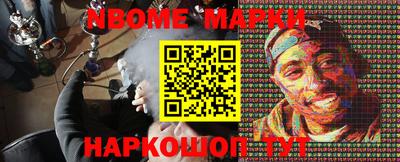 кристаллы Ярцево