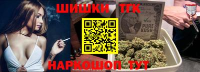 кристаллы Ярцево