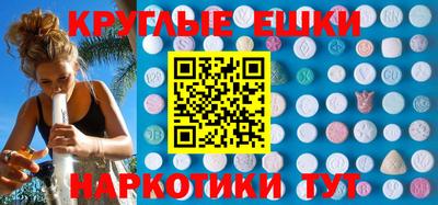 кристаллы Ярцево
