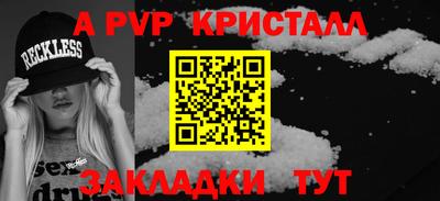 круглые Ярославль