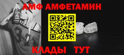 кристаллы Ярцево