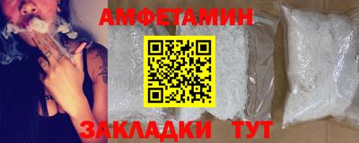 кристаллы Ярцево
