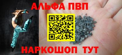 кристаллы Ярцево