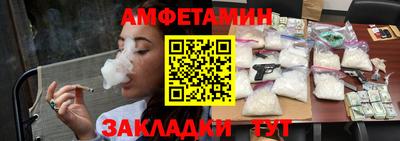 кристаллы Ярцево