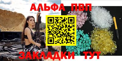 круглые Ярославль