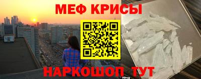 круглые Ярославль