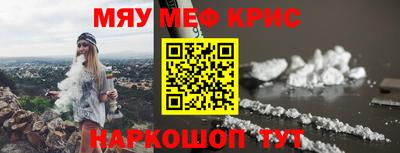 круглые Ярославль