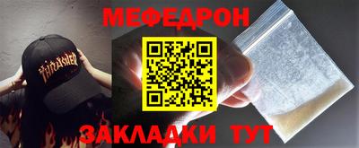 круглые Ярославль