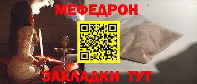 кристаллы Ярцево