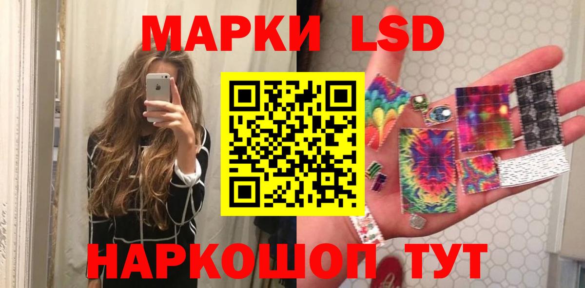 ЛСД экстази кислота  Вход с VPN  Лсд 25 экстази  LSD-25 экстази ecstasy  Заволжье 